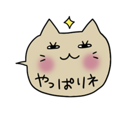 Balloon of the Cat sticker #2682212