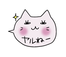 Balloon of the Cat sticker #2682213