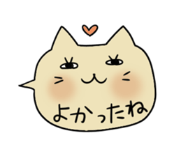 Balloon of the Cat sticker #2682214