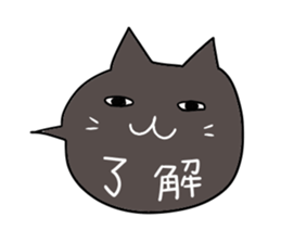 Balloon of the Cat sticker #2682216