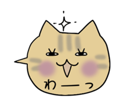 Balloon of the Cat sticker #2682217