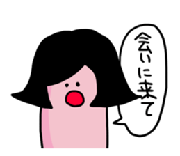 Tsunko sticker #2682263