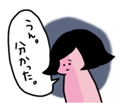 Tsunko sticker #2682287