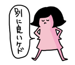 Tsunko sticker #2682292