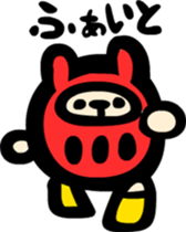 Dharma wrestler sticker #2682479