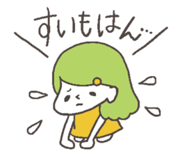 The girl of Kagoshima 2 sticker #2682660