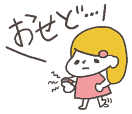The girl of Kagoshima 2 sticker #2682662