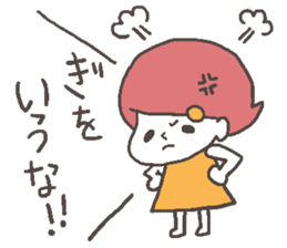 The girl of Kagoshima 2 sticker #2682669