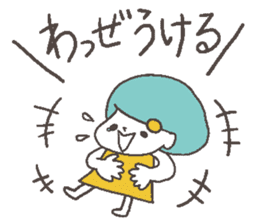 The girl of Kagoshima 2 sticker #2682682