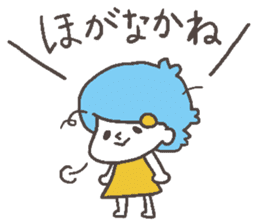 The girl of Kagoshima 2 sticker #2682683