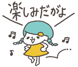 The girl of Kagoshima 2 sticker #2682692