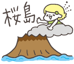 The girl of Kagoshima 2 sticker #2682697