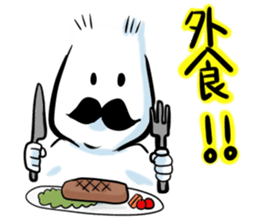 mustache boy. sticker #2682870