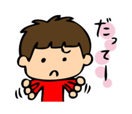 Cheeky boy's mutter sticker #2682940