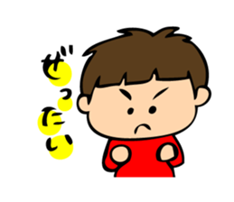 Cheeky boy's mutter sticker #2682941