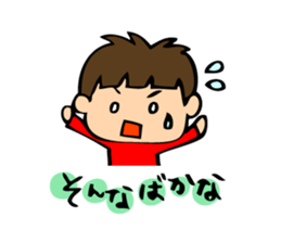 Cheeky boy's mutter sticker #2682942