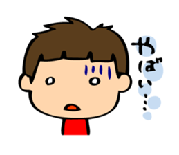 Cheeky boy's mutter sticker #2682944