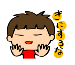 Cheeky boy's mutter sticker #2682945