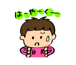 Cheeky boy's mutter sticker #2682948