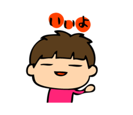 Cheeky boy's mutter sticker #2682949