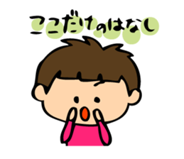 Cheeky boy's mutter sticker #2682950