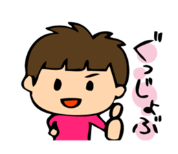 Cheeky boy's mutter sticker #2682951