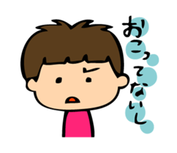 Cheeky boy's mutter sticker #2682952