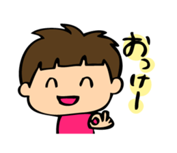 Cheeky boy's mutter sticker #2682953