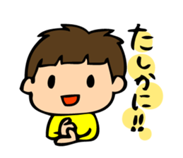 Cheeky boy's mutter sticker #2682955