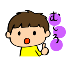 Cheeky boy's mutter sticker #2682960