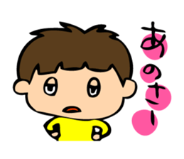 Cheeky boy's mutter sticker #2682962