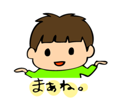 Cheeky boy's mutter sticker #2682963