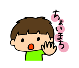 Cheeky boy's mutter sticker #2682964