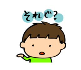 Cheeky boy's mutter sticker #2682966