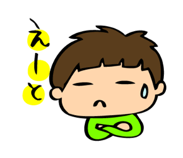 Cheeky boy's mutter sticker #2682967