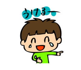 Cheeky boy's mutter sticker #2682970