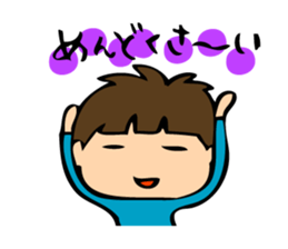 Cheeky boy's mutter sticker #2682972