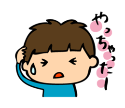 Cheeky boy's mutter sticker #2682973