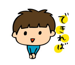 Cheeky boy's mutter sticker #2682976