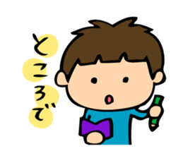 Cheeky boy's mutter sticker #2682978