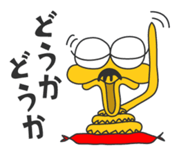 HABU San (AMAMI ISLAND version) sticker #2683061