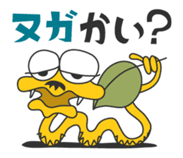 HABU San (AMAMI ISLAND version) sticker #2683065