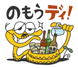 HABU San (AMAMI ISLAND version) sticker #2683068