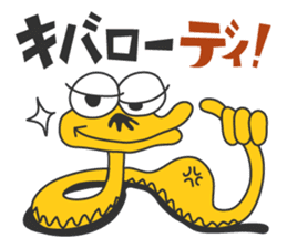 HABU San (AMAMI ISLAND version) sticker #2683070