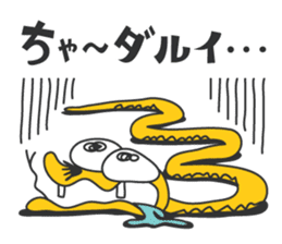 HABU San (AMAMI ISLAND version) sticker #2683072