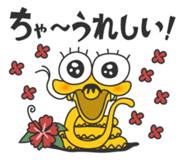 HABU San (AMAMI ISLAND version) sticker #2683073