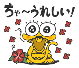 HABU San (AMAMI ISLAND version) sticker #2683073