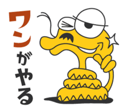 HABU San (AMAMI ISLAND version) sticker #2683075