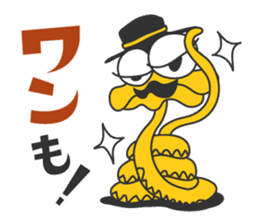 HABU San (AMAMI ISLAND version) sticker #2683076