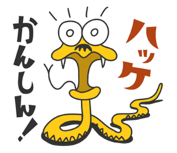 HABU San (AMAMI ISLAND version) sticker #2683077